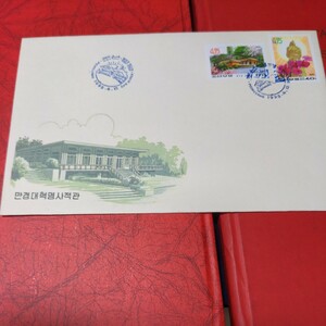 北朝鮮記念切手 初日カバー「 金日成 誕生日」　 1995年　無目打2種　