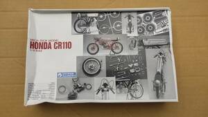 GUNZE SANGYO グンゼ産業 1/12 HIGH-TECH MODEL　HONDA CR110　ホンダCR110