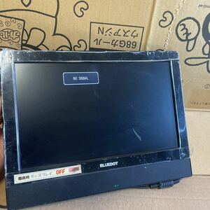 (H-3)BLUEDOT　BTV-1010K リモコン無し