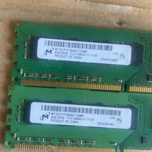 (980) Micron　4GB　2RX8　PC3-12800U-11-11-B1　2枚セット_画像2