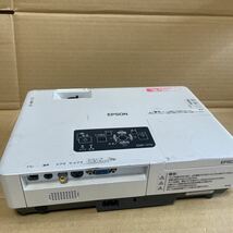 (AS-7) 中古現状品　EPSON LCD PROJECTOR MODEL:EMP−1710 ジャンク品_画像3