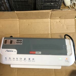 (1-61) Asuka Asmix Laminator A4 Compatible Green L205A4A