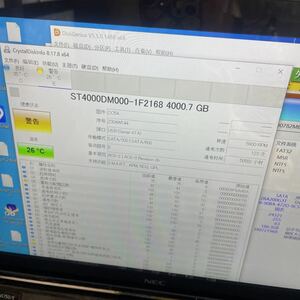 使用50582H/Seagate ST4000DM000 4TB 3.5 HDD SATA 黄色注意あり