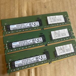 (436)SAMSUNG 8GB 1Rx4 PC4-2666V 3枚セット