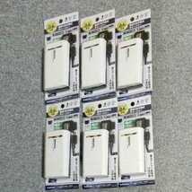 ☆新品未使用☆電池3本交換式チャージャー　FOMA＆スマホ用 　AD31FS2 Axing AA Battery×3 Charger　6個セット　1B-3-0922-IWA-2_画像1