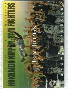 2007週刊ベースボール付録　栄光の胴上げ監督　トレイ・ヒルマン