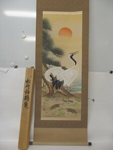 f002 G1 掛軸 田中珠香 松竹梅鶴亀 日本画 芸術品 美術品 絵画 骨董品 古玩