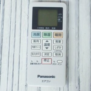 m001 D 9. Panasonic パナソニック エアコン リモコン ACXA75C17430 赤外線確認済み