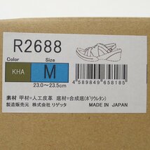 f002 X ① 未使用 Re:getA リゲッタ R-2688 手染め編み込み ベルトサンダル サンダル 23～23.5cm カーキ 日本製 歩きやすい_画像10