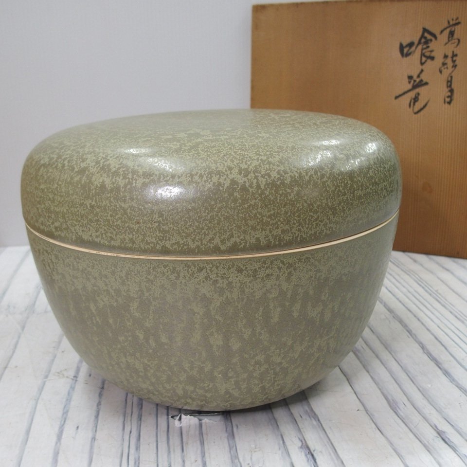 2023年最新】ヤフオク! -喰篭の中古品・新品・未使用品一覧