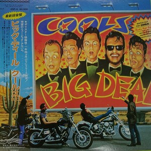 COOLS〈BIG DEAL〉白レーベル