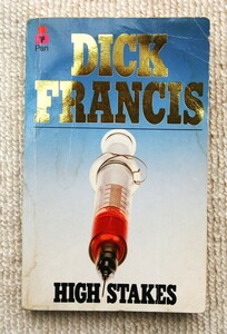 ●DICK FRANCIS 　　HIGH STAKES（重賞）　文庫型　洋書