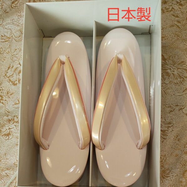 ピンクの草履　Lサイズ　日本製