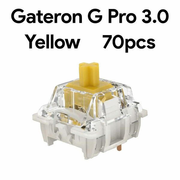 Gateron G Pro 3.0 Yellow 黄軸 70個