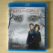 【Blu-ray国内正規セル版】コレクター (KISS the GIRLS)、モーガン・フリーマン、アシュレイ・ジャッド【ブルーレイ】_画像1