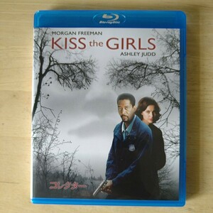 【Blu-ray国内正規セル版】コレクター (KISS the GIRLS)、モーガン・フリーマン、アシュレイ・ジャッド【ブルーレイ】