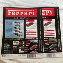 アシェット Ferrari 公式フェラーリ コレクション Vol.88 250 LM Vol.89 250 GTO 車　ミニチュアカー　１/43スケール_画像3