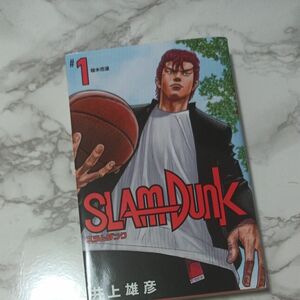 ＳＬＡＭ　ＤＵＮＫ　新装再編版　＃１ （愛蔵版コミックス） 井上雄彦／著