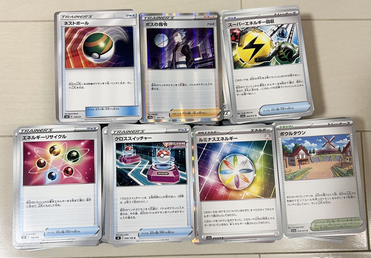ヤフオク! -「ポケモンカード エネルギー 大量」の落札相場・落札価格
