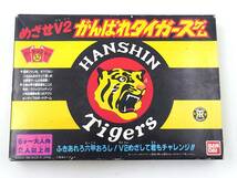 ★ 【優勝記念!!】 岡田監督現役時代！ 阪神タイガース バンダイ めざせV2 がんばれタイガースゲーム 欠品あり 現状品 掛布 バース ★_画像2