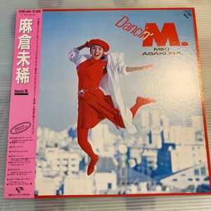 【同梱可】◎　麻倉未稀 　 ◎ Dancin' M.　ポスター有り　（LP)　★ K28A-494