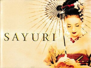 ■送料無料■15映画パンフレット■SAYURI　チャン・ツィイー■