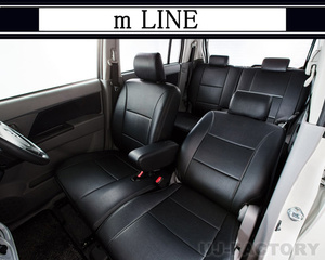 ★M-LINE レザーシートカバー/スタンダード（8080）★DAIHATSU コペン L880K　Ｈ14.06～H24.08