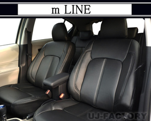 [M-Line/ M line /6703]* leather seat cover * black / standard *NISSAN NV350 Caravan E26 H24/06~R4/04
