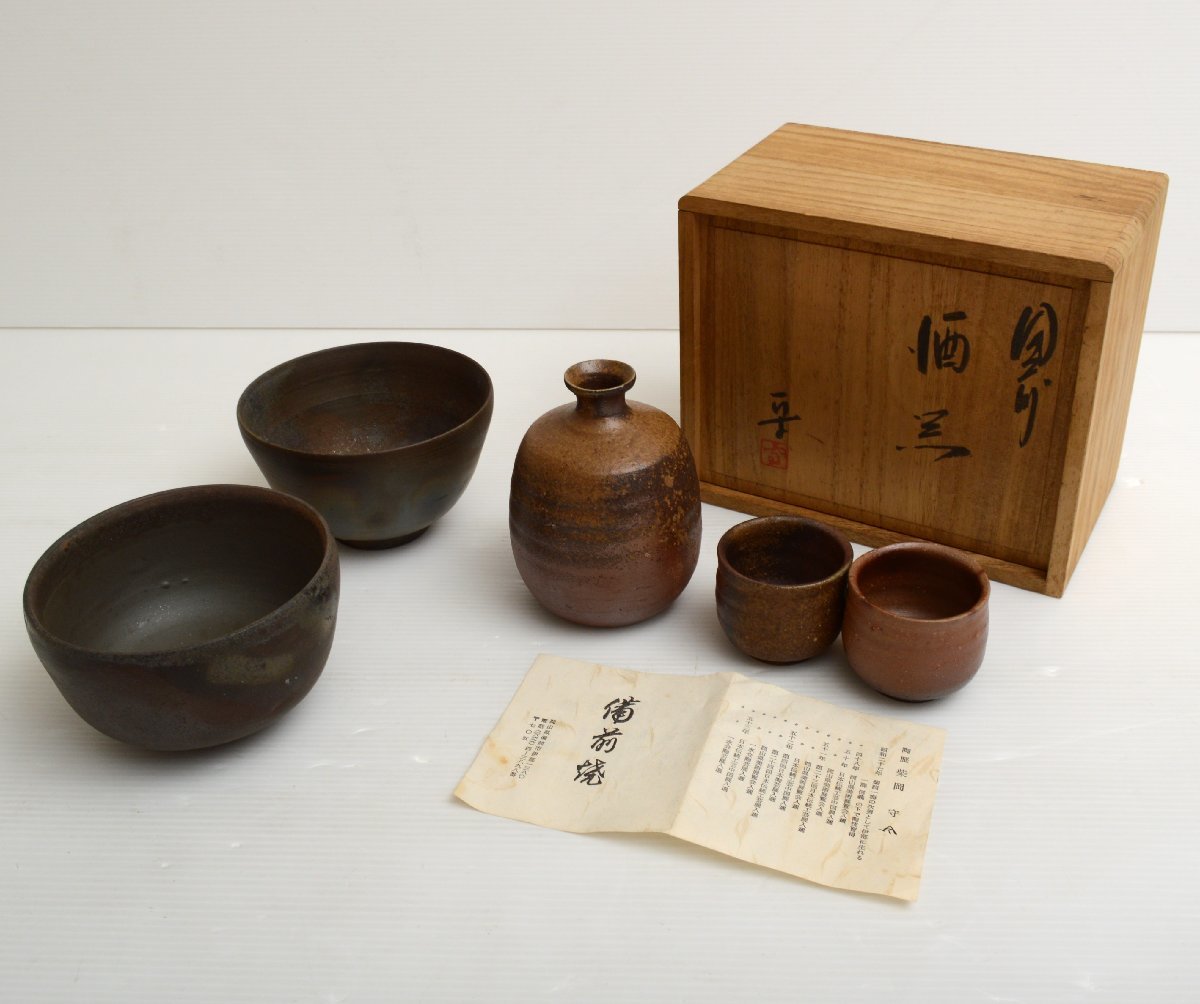 ヤフオク! -「備前 徳利 セット」(日本の陶磁) (陶芸)の落札相場・落札価格