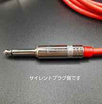 新品【3m】赤モガミMOGAMI2534＋サイレントプラグ仕様SS型ギターベースシールドケーブル★レッド_画像3