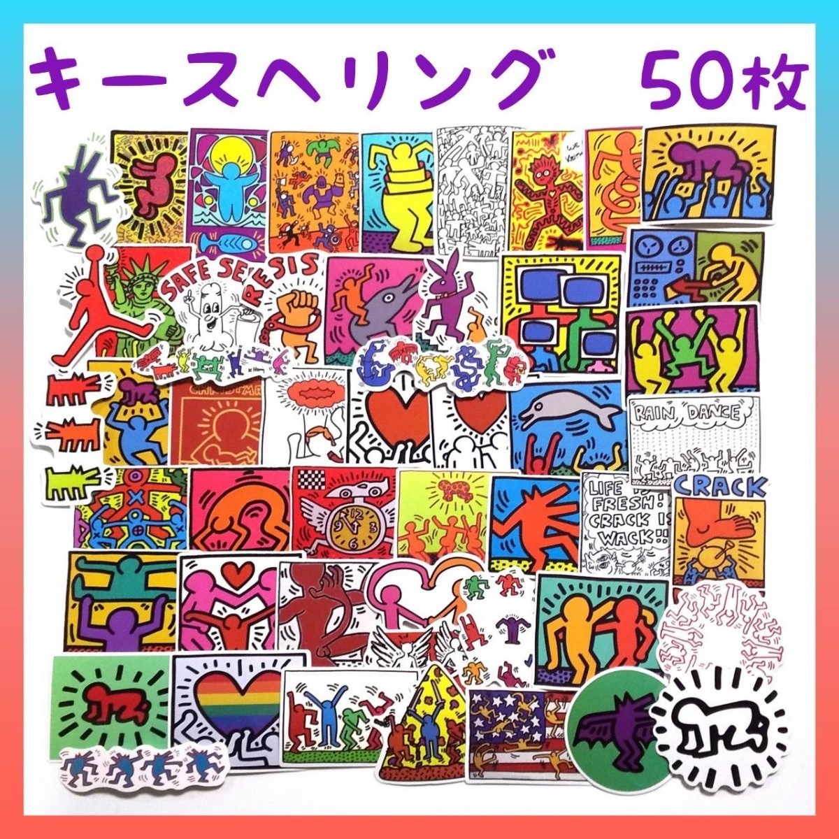 2023年最新】Yahoo!オークション -キースヘリング keith haring(雑貨