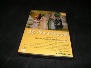 DVDオペラ・コレクション 16　コジ・ファン・トゥッテ　デアゴスティーニ・ジャパン　オペラ