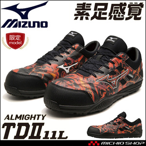  безопасная обувь Mizuno almighty TDII11L F1GA2308 шнур модель 25.5cm 95 orange × белый 