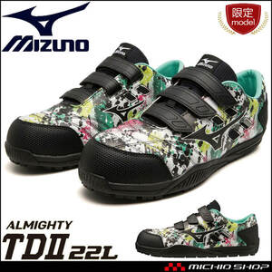  safety shoes Mizuno almighty TDII22L F1GA2315 Magic belt type 25.0cm 99 white × black × green 