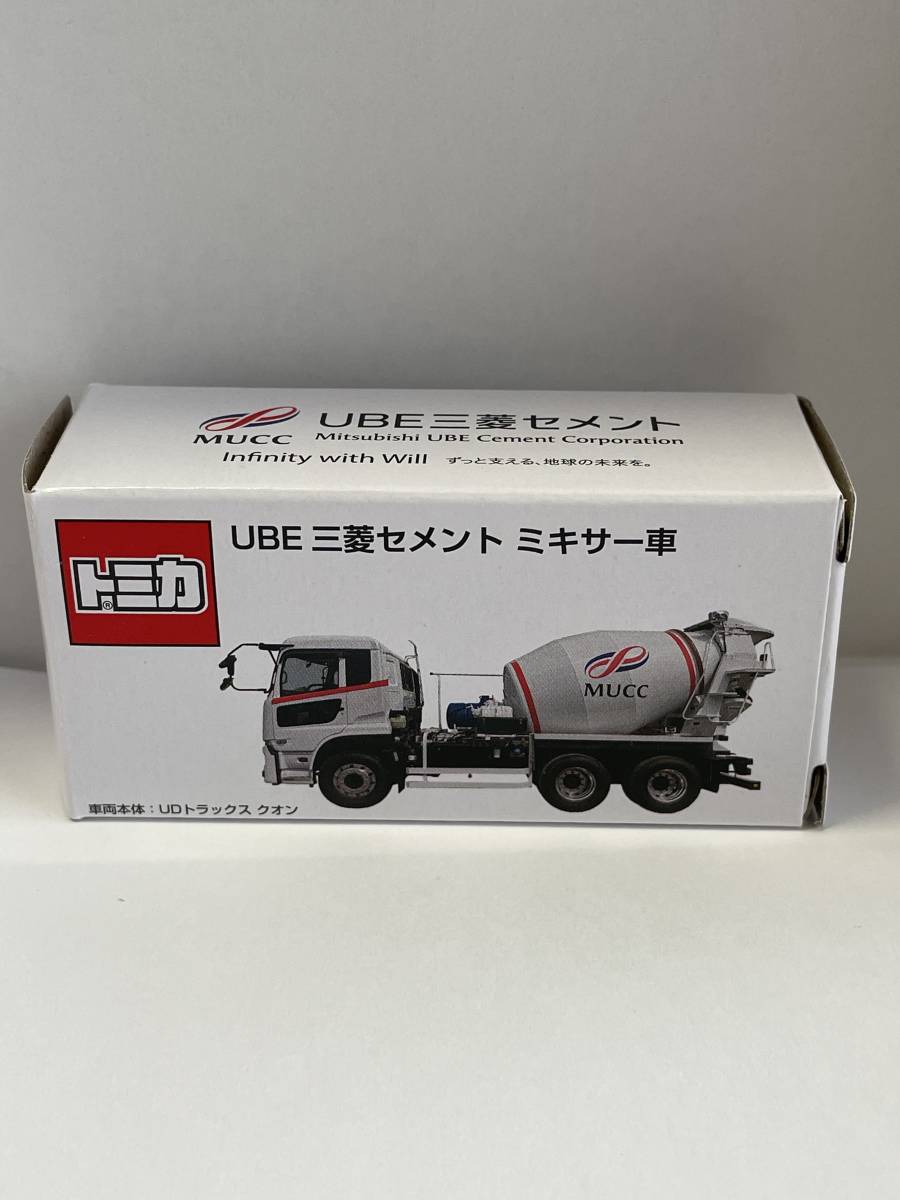 ヤフオク! -「ube」(ミニカー) の落札相場・落札価格