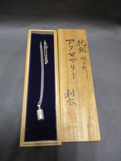 2023年最新】ヤフオク! -槌目打の中古品・新品・未使用品一覧