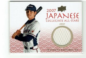 【小窪哲也】2008 UD USA Baseball National Team Box 大学野球 日本代表 ジャージーカード #JN6