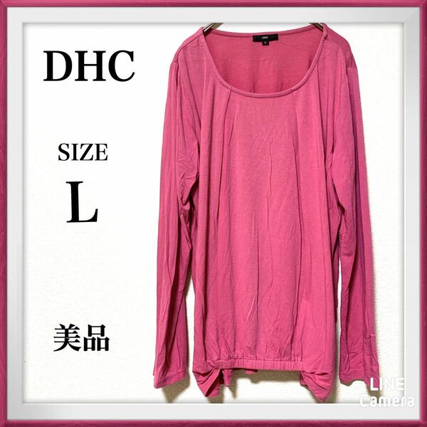 DHC ディーエイチシー　コットンフォルムスリーブカットソー　 長袖カットソー