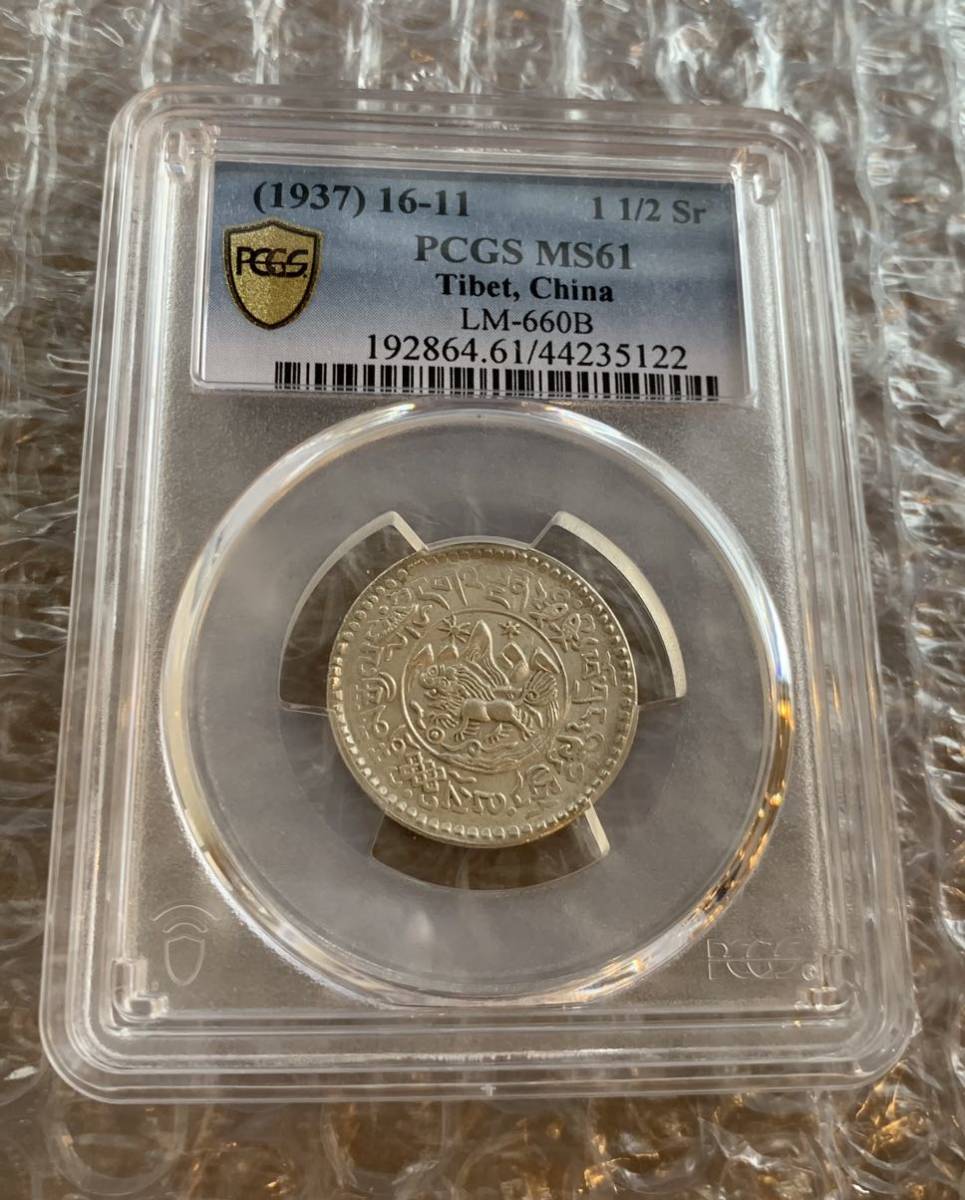 2023年最新】ヤフオク! -チベット銀貨の中古品・新品・未使用品一覧