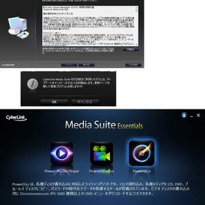 DELL Application Cyberlink Media Suite Essentials DVD/BD 未開封（管33）の画像6