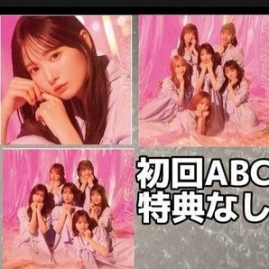 想わせぶりっこ ABC 特典なし想わせぶりっこ ABC 特典なし