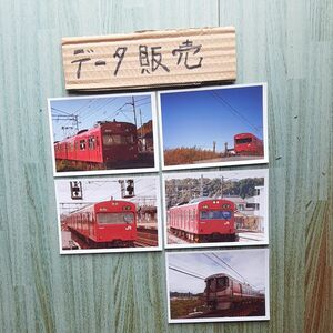 播但線電車の写真デ-タ5個NO3