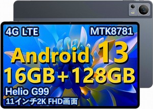 【新品】N-one Npad X MediaTek Helio G99 16GB 128GB UFS 2.1 Android13 GooglePlay 10.95インチ 4G SIMフリー タブレット GPS ゲーム 2