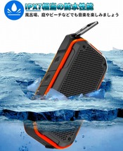 【新品】aitocga BT708 Bluetooth v5.0 防水 お風呂 手元 ワイヤレススピーカー 3.5mm入力 microSD再生 12時間再生 技適 microUSB充電_画像3