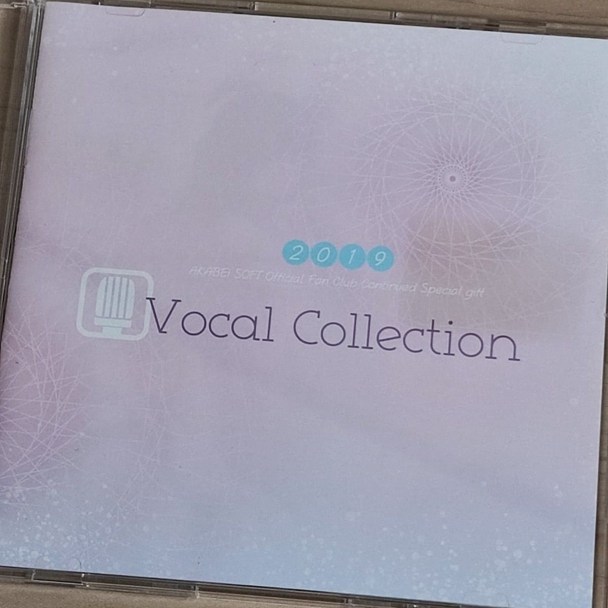 ONGEKI Vocal Memory シリアルコード付き 定価¥32 000 オンゲキ
