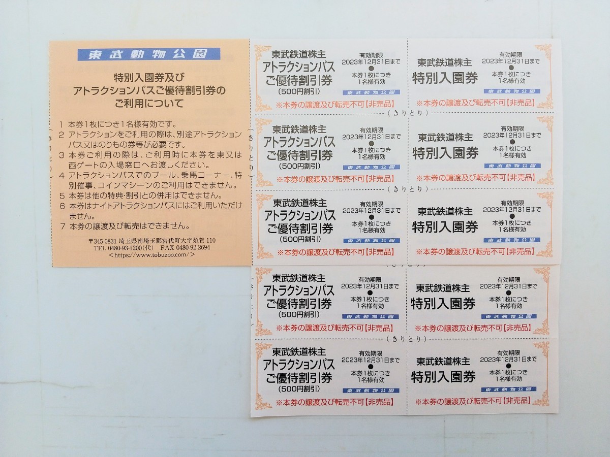 ネコポス返却不要青春18きっぷ1回分商品细节| 雅虎拍卖| One Map by