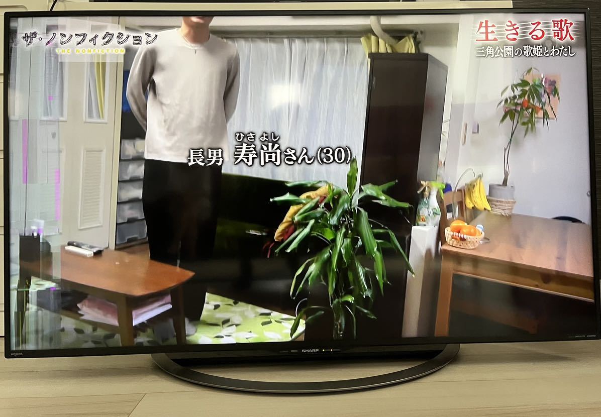 Yahoo!オークション -「lc-50u45 液晶テレビ sharp シャープ aquos 50v