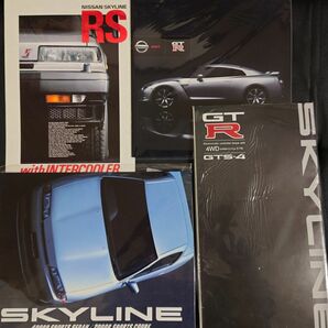 スカイライン GT-R RS ニッサン 日産 SKYLINE 車　カタログ　4冊＋DVD　