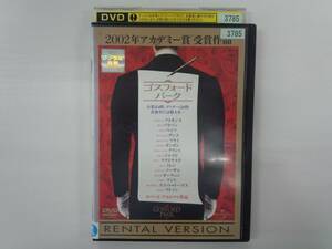 YD3632　DVD【ゴスフォード・パーク】☆（出演マギー・スミス他）☆現状渡し※