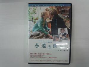 YD3654　DVD【永遠の僕たち restless】☆（出演ヘンリー・ホッパー他）☆現状渡し※